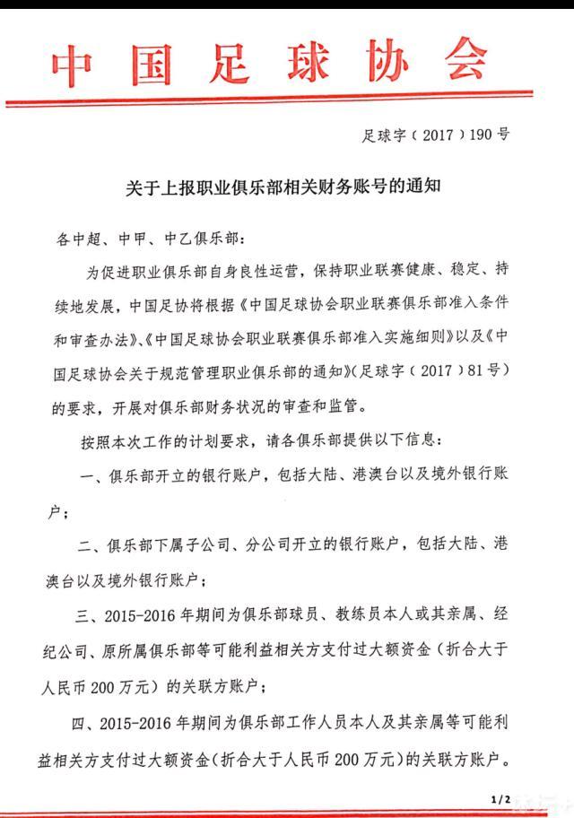 国米官方宣布，队长劳塔罗当选队内11月最佳球员。